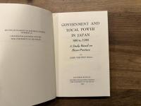 GOVERNMENT AND LOCAL POWER IN JAPAN   500 to 1700  A Study Based on Bizen Province