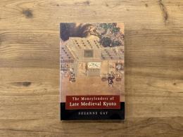 The Moneylenders of Late Medieval Kyoto