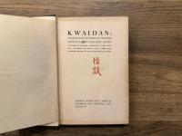KWAIDAN: STORIES AND STUDIES OF STRANGE THINGS