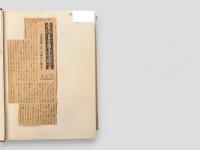 KYOTO  The Old Capital of Japan (794-1869)