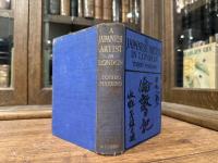 A JAPANESE ARTIST IN LONDON   WRITTEN AND ILLUSTRATED BY YOSHIO MARKINO