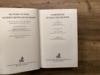 LATEINISCHE SYNTAX UND STILISTIK    NEUBEARBEITET VON ANTON SZANTYR    MIT DEM ALLGEMEINEN TEIL DER LATEINISCHEN GRAMMATIK