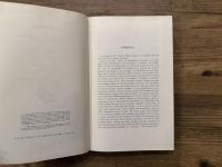 Didasko  Manuel a l'usage des Grands Debutants des lycees et universites.  PREMIERE ANNEE  TOME I