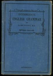 Intermediate English Grammar. by Naibu Kanda,M. A. Revised Edition.