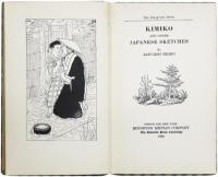 『キミコ・日本の情景』　Kimiko and Other Japanese Sketches. [The Evergreen Series]