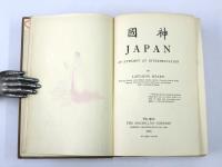 Japan. An Attempt at Interpretation. 神國　