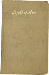 The Light of Asia or the Great Renunciation. (Mahabhinishkramana) Being the Life and Teaching of Gautama Prince of India and Founder of Buddhism (as Told in Verse by an Indian Buddhist). アジアの光　