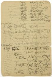 小泉八雲 反古草稿　小泉(八雲)家旧蔵　
Lafcadio Hearn's autograph draft (title unknown, reused as memo paper).
