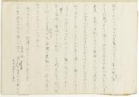 田部隆次　自伝ノート　小泉(八雲)家旧蔵　
Handwritten autobiography of Ryuji Tanabe, no.8.
