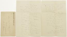 小泉八雲から　Houghton Mifflin 社 宛　書簡　小泉(八雲)家旧蔵　
Autograph letter, signed, from Lafcadio Hearn. To Houghton Mifflin & Co.

