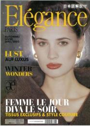 Elegance Paris (ファッション誌・ドイツ)　2001 / 2002年　秋冬　表紙: (Rudy Faccin von Sreidl撮影)