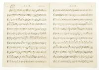 楽譜一括　「岸の柳」「Heart's Flower of Cherry」　小泉(八雲)家旧蔵　
A collection of sheet music; Kishi no Yanagi (Willows by the Riverbank); Heart's Flower of Cherry" High part and Low part. Pressman Music Co. 封筒つき