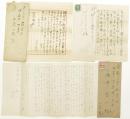市河三喜関係自筆書簡および小泉一雄への書簡一括　田部(隆次)家旧蔵　
Collection of Japanese letters; Sanki Ichikawa, Ryuji Tanabe; Kazuo Koizumi, etc.
