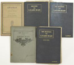 田部隆次旧蔵本　5冊　小泉八雲作品　Selections from Lafcadio Hearn. Kenkyusha English Texts: Kwaidan. ほか　田部(隆次)家旧蔵　
5 books formerly owned by Ryuji Tanabe. Works of Lafcadio Hearn.