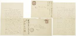 小泉八雲から　田部隆次 宛　書簡　小泉(八雲)家旧蔵　
Autograph letter, signed, from Lafcadio Hearn. To Ryuji Tanabe.