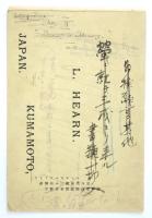 W.Masonから　八雲 宛　書簡　3通および封筒(1枚)、書類整理用の封筒(1枚)　小泉(八雲)家旧蔵　
Autograph letters, signed, from W.Mason to Lafcadio Hearn.