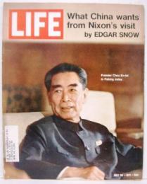 洋雑誌(アメリカ) LIFE 1971年7月30日号　表紙:周恩来