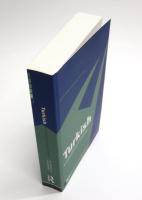 Turkish. A Comprehensive Grammar. [Routledge Comprehensive Grammars]