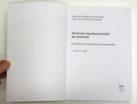 Historische Sprachwissenschaft des Deutschen. Eine Einführung in die Prinzipien des Sprachwandels. [Narr Studienbücher] 
