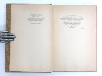 The Architecture and Landscape Gardening of Exposition. A Pictorial Survey of the Most Beautiful of the Architectural Compositions of the Panama-Pacific International Exposition. Described by Maud Wotring Raymond and Others with an Introduction by Louis Christian Mullgardt.