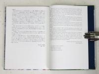 Medical Picture Dictionary in 9 Languages. 9か国語で覚える！　医学図典　