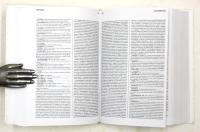Diccionario de la Lengua Española. Vigésima Segunda Edición.