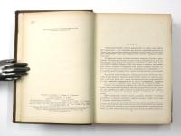 УКРАЇОСЬО-РОСІЙСЬКИЙ СЛОВНИК (Ukrainian-Russian Dictionary). 
Укладачі кандидатн філологічних чаук: В. С. ІЛЬЇН, К. П. ДОРОШЕНКО, ЛЕВЧЕНКО, Л. С. ПАЛАМАРЧУК, М. М. ПИЛИНСЬКИЙ, Л. Г. СКРИПНИК, К. К. ЦЛУЙКО, Л. А. ЮРЧУК. 3а редакцією В. С. ІЛЬЇНА. [АКАДЕМІЯ НАУК УКРАЇНСЬКОЇ РСР] 
ウクライナ語‐ロシア語辞典　