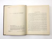 УЧЕБЕН РУСКО-БЪЛГАРСКИ РЕЧНИК (Educational Russian-Bulgarian Dictionary). 教育用 ロシア語‐ブルガリア語辞典　