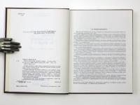УЧЕБЕН РУСКО-БЪЛГАРСКИ РЕЧНИК (Educational Russian-Bulgarian Dictionary). 教育用 ロシア語‐ブルガリア語辞典　