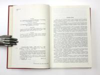 СААМСКО-РУССКИЙ СЛОВАРЬ (Saami-Russian Dictionary). 8000 слов (8000 words).  サーミ語‐ロシア語辞典　
