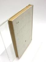 АНГЛО-РУССКИЙ СЛОВАРЬ (English-Russian Dictionary). ПОСОБИЕ ДЛЯ УЧАЩИХСЯ (Training Guide). 英語‐ロシア語辞典　