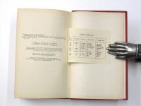 НЕНЕЦКО-РУССКИЙ СЛОВАРЬ (Nenets-Russian Dictionary). ОКОЛО 22000 СЛОВ. С прнложением краткого грамматического очерка ненецкого языка (About 22000 Words.With a Short Grammar Sketch of the Nenets Language.). ネネツ語‐ロシア語辞典　