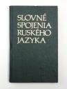 Slovné Spojenia Ruského Jazyka. Rusko-slovenský slovník-príručka pre štúdium ruštiny. 
 ロシア語‐スロバキア語フレーズ辞典　