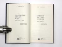 Dictionnaire Lingala-Russ. Maloba pɛmbɛni na 10000. Na bolandi bwa 《Grammaire mokuse ya lokota ya lingala》 esalemi na I. N. Toporova. 
 リンガラ語‐ロシア語辞典　