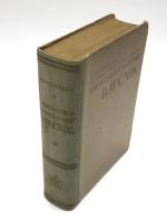 Hrvatsko-Engleski Rječnik (Dictionary of the Croatian and English Languages). 
クロアチア語‐英語辞典　