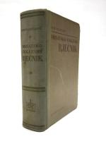 Hrvatsko-Engleski Rječnik (Dictionary of the Croatian and English Languages). 
クロアチア語‐英語辞典　