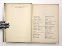 Hrvatsko-Engleski Rječnik (Dictionary of the Croatian and English Languages). 
クロアチア語‐英語辞典　