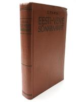 Eesti-Vene Sõnaraamat. 
Koostanud J. Tamm. エストニア語‐ロシア語辞典　