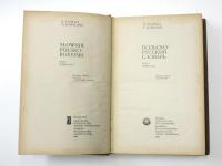 Słownik Polsko-Rosyjski. Około 35000 haseł. 
ポーランド語‐ロシア語辞典　