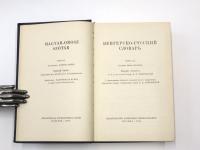 Magyar-Orosz Szótár. 35000 szó. Szerkesztette Kahána Mózes. Majtinszkaja Klára prof. közreműködésével. Mellékletben: Majtinszkaja Klára. A magyar nyelv rövid nyelvtana. 
ハンガリー語‐ロシア語辞典　