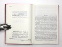 Nederlands-Russisch Woordenboek. Cirka 60000 Woorden. オランダ語‐ロシア語辞典　