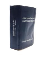 Italiano-Serbocroato Serbocroato-Italiano. イタリア語‐セルボクロアチア語、セルボクロアチア語‐イタリア語辞典　