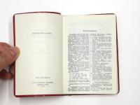 Suomi-Englanti-Suomi. Laatinut Aino Wuolle. [Punaiset Sanakirjat] フィンランド語‐英語、英語‐フィンランド語辞典　