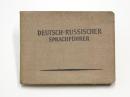 Deutsch-Russischer Sprachführer.  ドイツ語‐ロシア語フレーズブック　