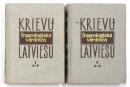 KRIEVU-LATVIEŠU FRAZEOLOĢISKĀ VĀRDNĪCA. Sastādījušas A. Bauga, A. Jostsone, K, Tjurina. Vol.I: A-P. / Vol.II: С-Я. 
ロシア語‐ラトビア語語彙辞典　