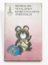 Suomalais-Venäläinen Keskusteluopas Turisteille. 
旅行者向けフィンランド語‐ロシア語フレーズブック　