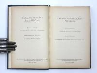 Tagalog-Rusong Talatinigan. Binuo nina Manuel Cruz，b. p. l. at S. P. Ignashev. Mahigit-kumulang na 20000 salita. Sa maikling Balariland Tagalog. タガログ語‐ロシア語辞典　
