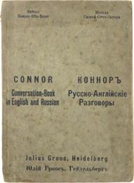 Conversation-Book in English and Russian. For the Use of Schools and Travellers. With a New Turist-Dictionary Appended. [Method Gaspey-Otto-Sauer] 英語‐ロシア語会話帳　