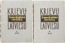 KRIEVU-LATVIEŠU FRAZEOLOĢISKĀ VĀRDNĪCA. Sastādījušas A. Bauga, A. Jostsone, K, Tjurina. Vol.I: A-P. / Vol.II: С-Я. 
 ロシア語‐ラトビア語語彙辞典　