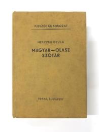 Magyar-Olasz Szótár. [Kisszótár Sorozat] 
 ハンガリー語‐イタリア語辞典　